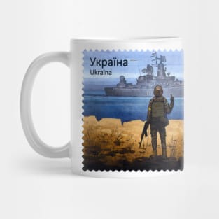 Ukraine Stamp 'W" Mug